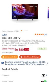 （分類：）位於 。 由 vmtky2023 提交（商品編號 1301655574，圖片 1）。簡介： 。