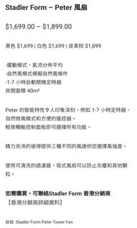 （分類：）位於 。 由 ckwwty 提交（商品編號 1301507072，圖片 1）。簡介： 。