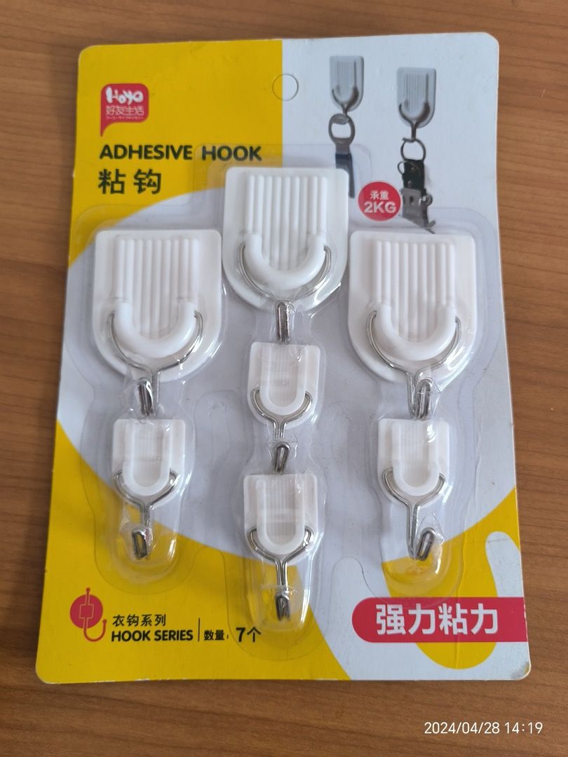 挂钩 Sticky hooks 7in1