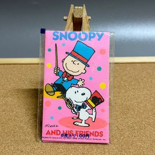 Vintage 1958 Snoopy Mini Envelope 10.4x6.1cm (5 pieces) - Php 99