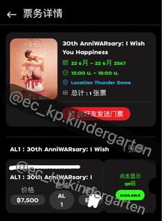 （分類：）位於 。 由 sm.cm 提交（商品編號 1301643417，圖片 1）。簡介： 。