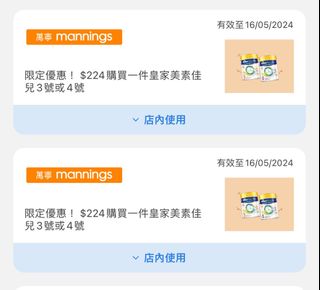 （分類：）位於 。 由 yikshun 提交（商品編號 1301633922，圖片 1）。簡介： 。