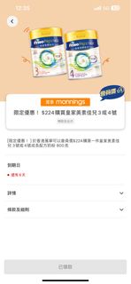 （分類：）位於 。 由 chanchan_20 提交（商品編號 1301513449，圖片 1）。簡介： 。