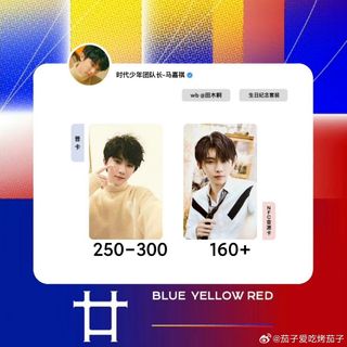 （分類：）位於 。 由 lammmooal 提交（商品編號 1301839948，圖片 1）。簡介： 。