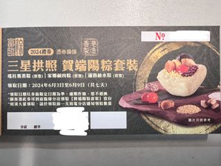 （分類：）位於 。 由 ssssssg 提交（商品編號 1301699304，圖片 1）。簡介： 。