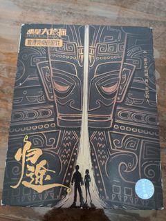 （分類：）位於 。 由 joycewyc 提交（商品編號 1301679440，圖片 1）。簡介： 。