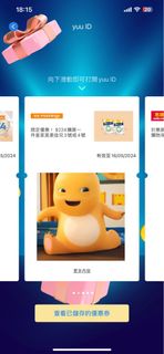 （分類：）位於 。 由 sammy_big 提交（商品編號 1301771110，圖片 1）。簡介： 。