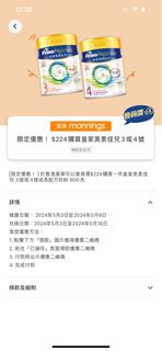 （分類：）位於 。 由 kikilalabb 提交（商品編號 1301703918，圖片 1）。簡介： 。
