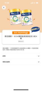 （分類：）位於 。 由 yipsifu 提交（商品編號 1301695443，圖片 1）。簡介： 。