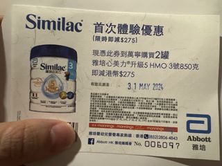 （分類：）位於 。 由 meow614 提交（商品編號 1301811999，圖片 1）。簡介： 。