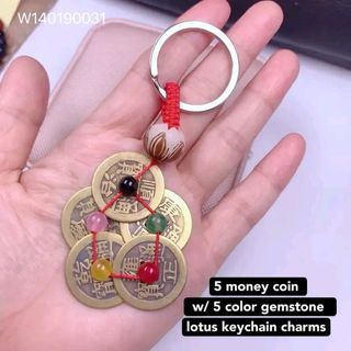 5 money coin lotus keychain
