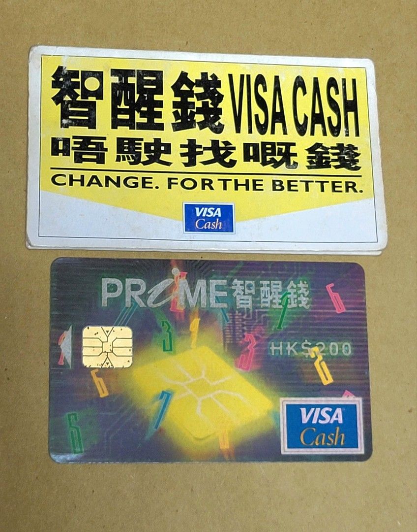 上世紀90年代香港電子錢幣-智醒錢VISA CASH 渣打銀行發行見証香港電子貨幣的演變, 興趣及遊戲, 收藏品及紀念品, 古董收藏-  Carousell