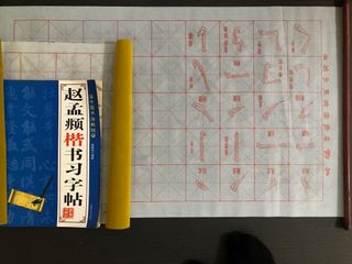 (Category: ) located in . Submitted by fang8686 (Listing ID 1301675749, Image 1). Description: .
