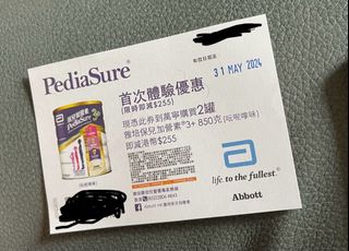 （分類：）位於 。 由 01984 提交（商品編號 1301717969，圖片 1）。簡介： 。