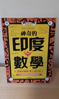 （分類：）位於 。 由 skywarsmaster 提交（商品編號 1301730974，圖片 1）。簡介： 。