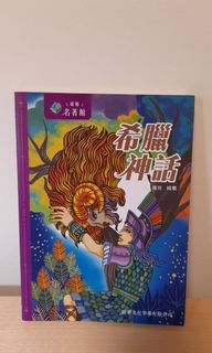 （分類：）位於 。 由 skywarsmaster 提交（商品編號 1301733281，圖片 1）。簡介： 。