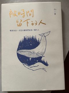 （分類：）位於 。 由 crystal0016 提交（商品編號 1301735027，圖片 1）。簡介： 。