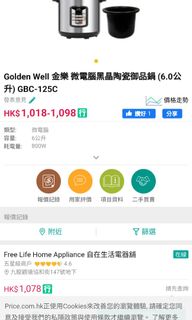 （分類：）位於 。 由 yiu217 提交（商品編號 1301739900，圖片 1）。簡介： 。