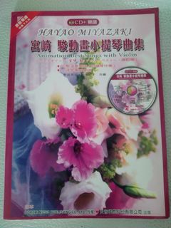 （分類：）位於 。 由 smallcuttlefish 提交（商品編號 1301740385，圖片 1）。簡介： 。