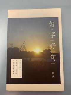 （分類：）位於 。 由 dseresources__ 提交（商品編號 1301790557，圖片 1）。簡介： 。