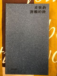 （分類：）位於 。 由 seagullbook 提交（商品編號 1301796091，圖片 1）。簡介： 。