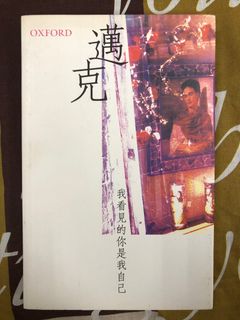 （分類：）位於 。 由 seagullbook 提交（商品編號 1301796473，圖片 1）。簡介： 。