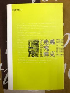 （分類：）位於 。 由 seagullbook 提交（商品編號 1301796603，圖片 1）。簡介： 。