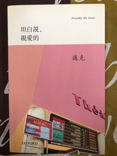 （分類：）位於 。 由 seagullbook 提交（商品編號 1301796799，圖片 1）。簡介： 。