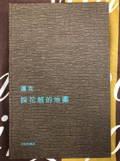 （分類：）位於 。 由 seagullbook 提交（商品編號 1301797431，圖片 1）。簡介： 。