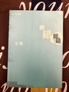 （分類：）位於 。 由 seagullbook 提交（商品編號 1301797912，圖片 1）。簡介： 。