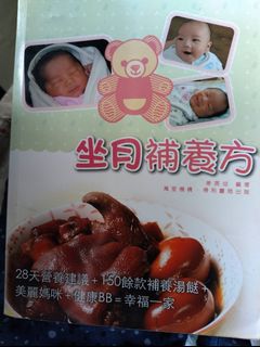 （分類：）位於 。 由 superpillow 提交（商品編號 1301806612，圖片 1）。簡介： 。