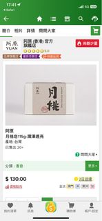 （分類：）位於 。 由 little__bear 提交（商品編號 1301811261，圖片 1）。簡介： 。