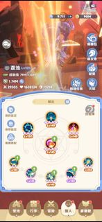 （分類：）位於 。 由 toikiloja 提交（商品編號 1301828338，圖片 1）。簡介： 。