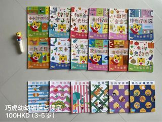 （分類：）位於 。 由 csq0916 提交（商品編號 1301694015，圖片 1）。簡介： 。