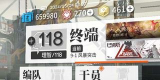 （分類：）位於 。 由 arknighttttt 提交（商品編號 1301812655，圖片 1）。簡介： 。
