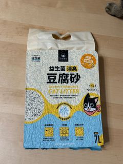 （分類：）位於 。 由 scrosby87 提交（商品編號 1301821392，圖片 1）。簡介： 。