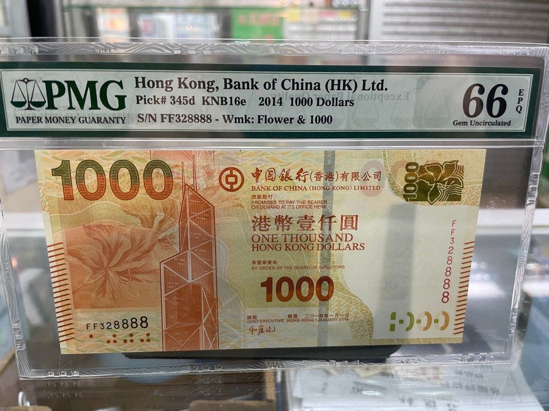 快閃, 不議價2014年香港中銀1000元FF328888 PMG 66 《生意發發發發》 = 4200元交收: 好旺角2樓251号鋪(4:30-6:30)  或平郵+10，掛號+30或順豐到付, 興趣及遊戲, 收藏品及紀念品, 錢幣- Carousell