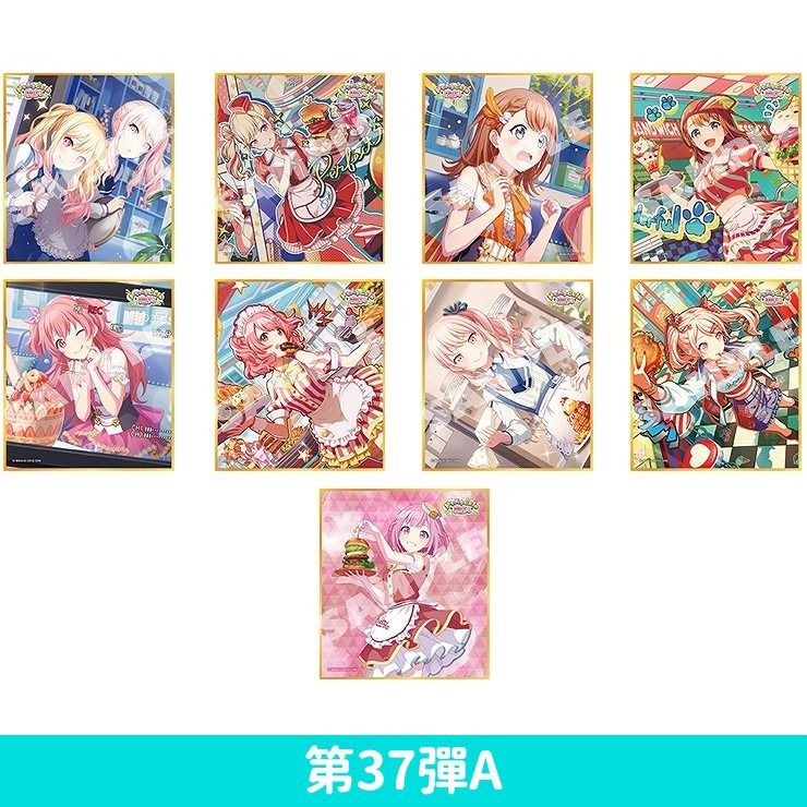 預訂：世界計畫迷你色紙第37彈A・B・C [BOX]】prsk pjsk