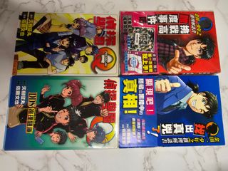（分類：）位於 。 由 chocolate_N 提交（商品編號 1301688820，圖片 1）。簡介： 。