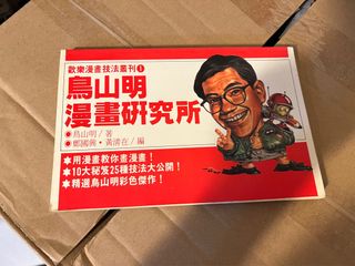 （分類：）位於 。 由 pierreinjp 提交（商品編號 1301679739，圖片 1）。簡介： 。