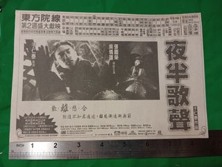 （分類：）位於 。 由 sss368 提交（商品編號 1297223455，圖片 1）。簡介： 。