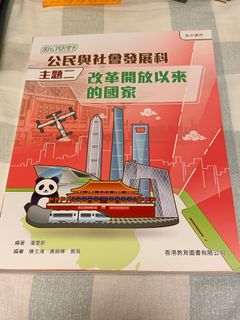 （分類：）位於 。 由 nessarmlt 提交（商品編號 1301788088，圖片 1）。簡介： 。