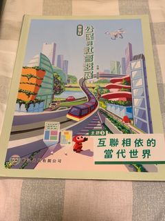 （分類：）位於 。 由 nessarmlt 提交（商品編號 1301798396，圖片 1）。簡介： 。