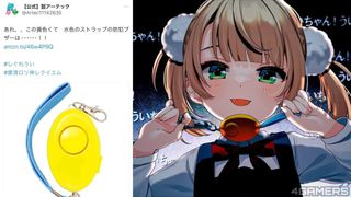 （分類：）位於 。 由 hitomint.mint 提交（商品編號 1301809402，圖片 1）。簡介： 。
