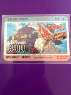 （分類：）位於 。 由 roy_a2020 提交（商品編號 1242410475，圖片 1）。簡介： 。