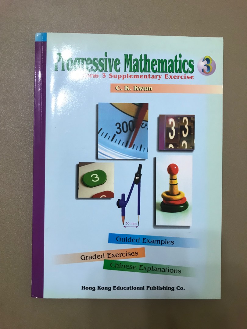 中三數學練習 form 3 math exercise, 興趣及遊戲, 書本 & 文具, 教科書 - Carousell