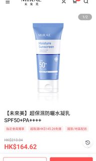 （分類：）位於 。 由 melodyfishh 提交（商品編號 1301717878，圖片 1）。簡介： 。