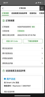 （分類：）位於 。 由 truefalcon_762398 提交（商品編號 1301798944，圖片 1）。簡介： 。