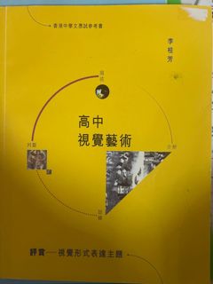 （分類：）位於 。 由 _w.ing__ 提交（商品編號 1301789553，圖片 1）。簡介： 。