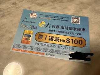 （分類：）位於 。 由 chingsman 提交（商品編號 1301803241，圖片 1）。簡介： 。